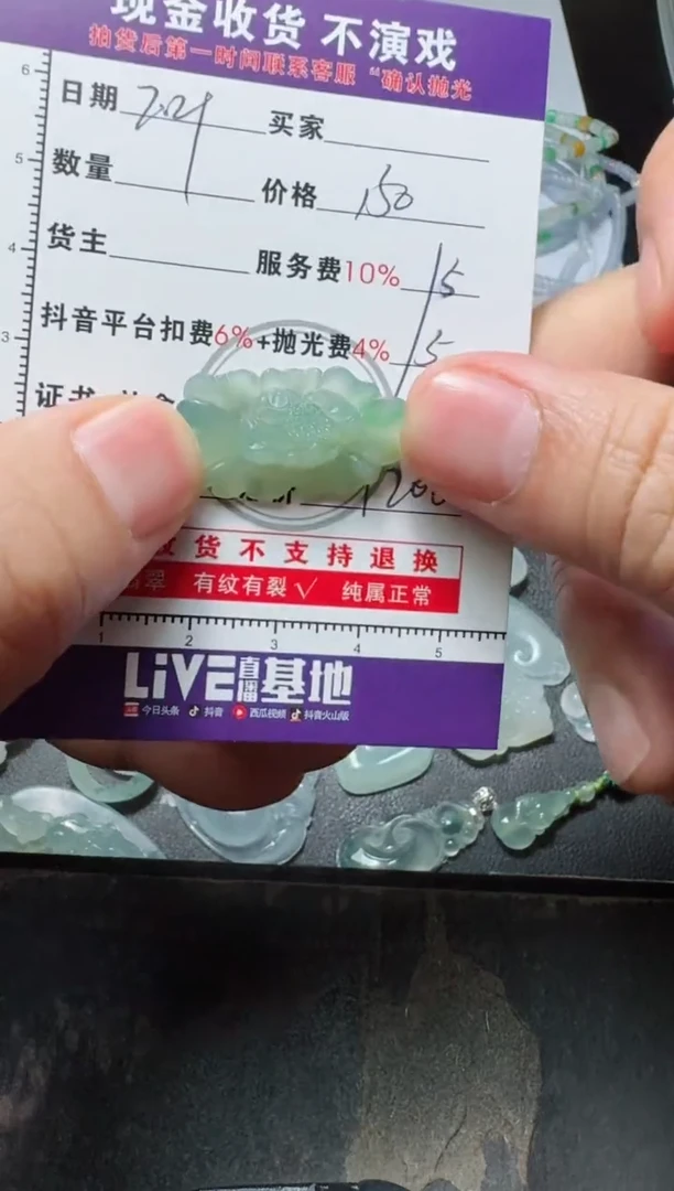 【闪购商品】定制翡翠未镶嵌11111111111