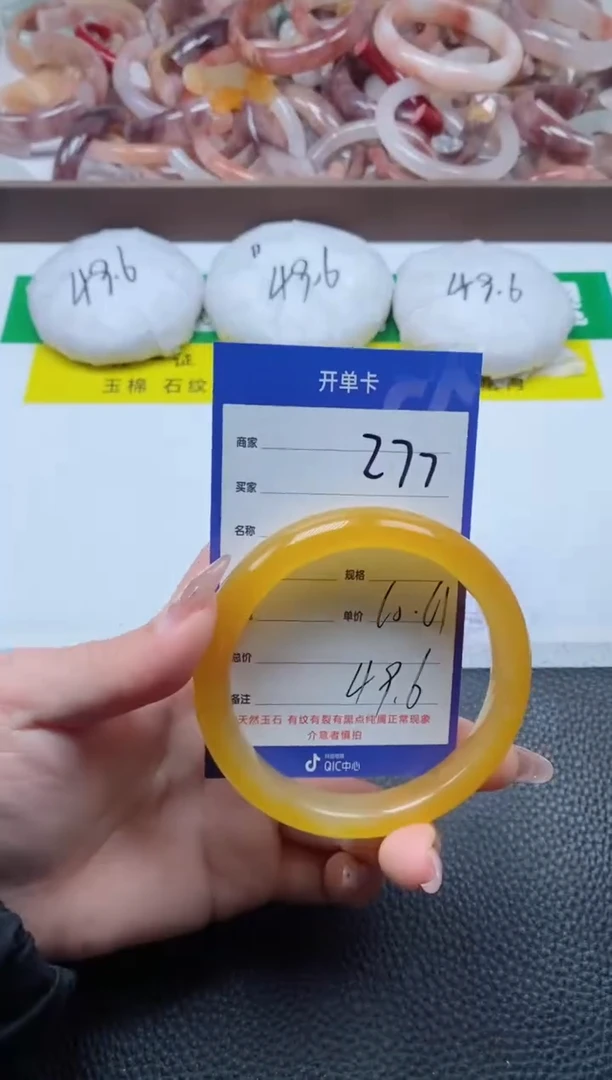 【闪购商品】石英质玉手镯未镶嵌277-61