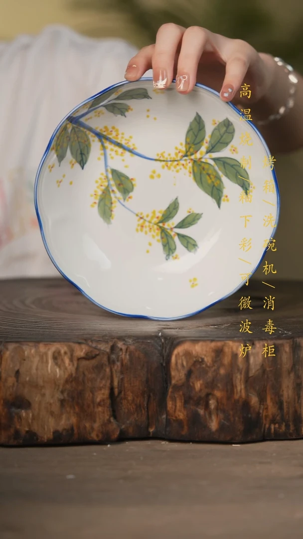 瓷片景德镇高温釉下彩可微波烤箱洗碗机