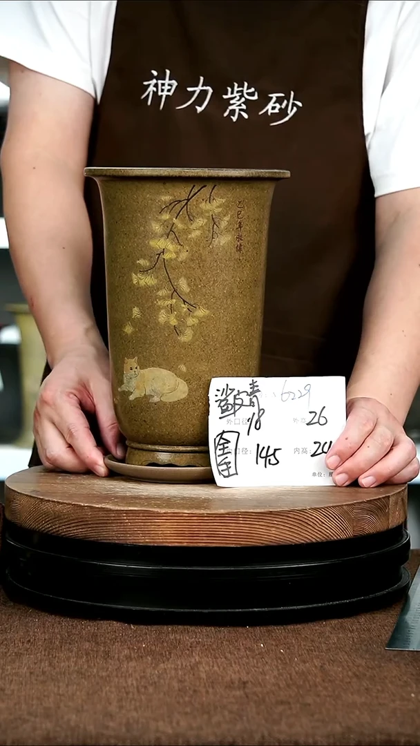 紫砂花盆花卉园艺6229+Z