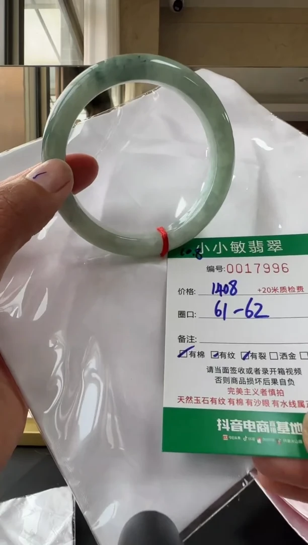 未镶嵌手镯翡翠A货手镯