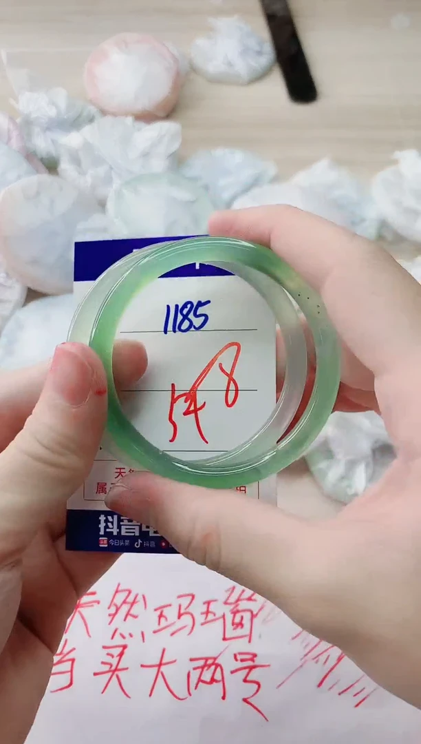 玛瑙/玉髓手镯未镶嵌1185