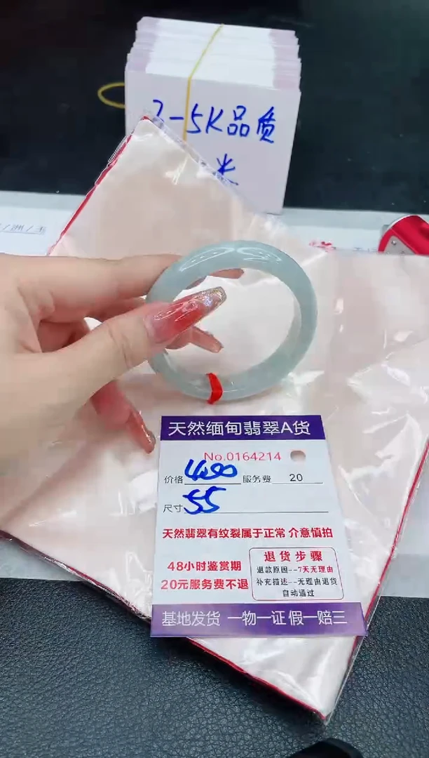 未镶嵌手镯翡翠400.00