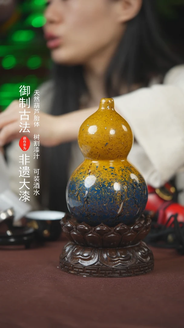 【闪购商品】039号400ml左右的酒葫芦（微瑕）E