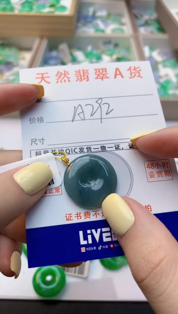 颈饰18K金镶嵌翡翠天然缅甸A货翡翠百元以上9元证书费自理