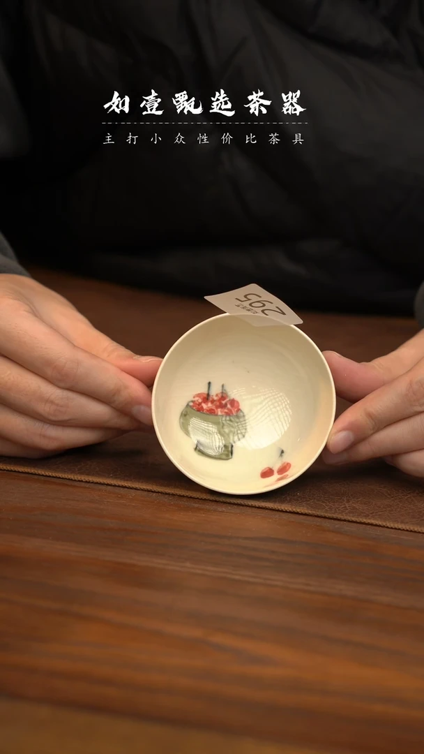 【闪购商品】如壹甄选同款一个