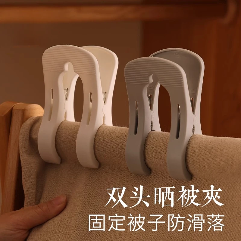 【5个】晾衣夹子夹棉被防风夹家用晾衣夹子衣架固定被夹晒被子夹子