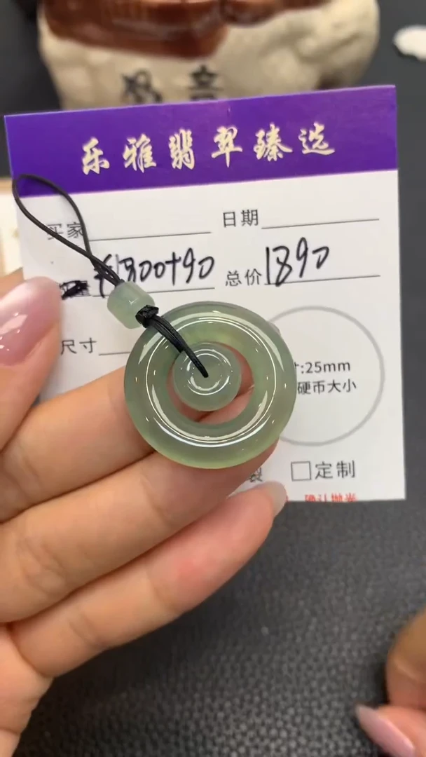未镶嵌定制翡翠A233