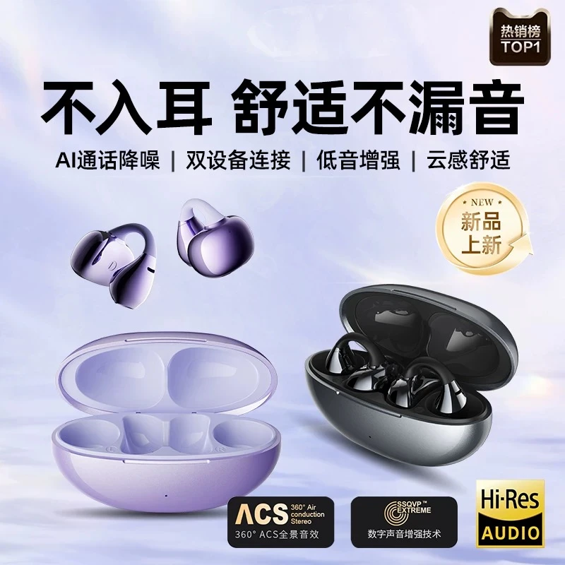 适用华为puraX夹耳式蓝牙耳机70无线p60运动p50跑步p40原装30正品