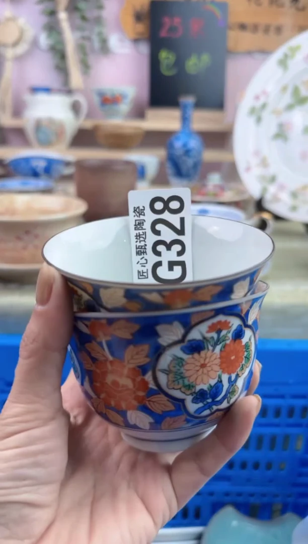 瓷片用****5         G328