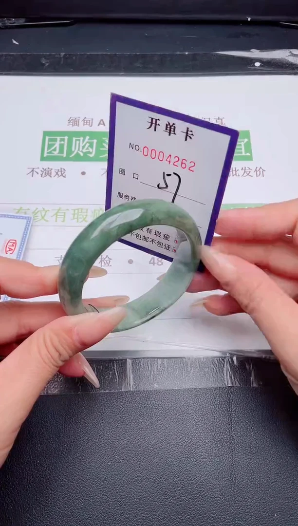 未镶嵌手镯翡翠翡翠手镯未镶嵌