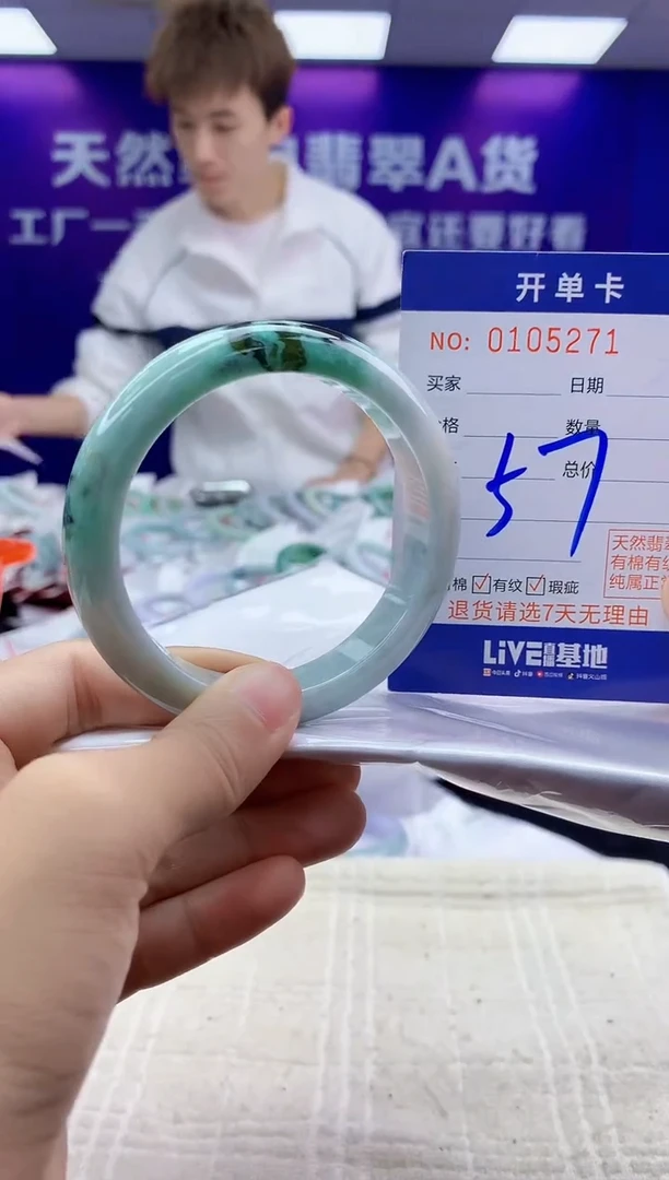 未镶嵌手镯翡翠AAAAAAAAAAAA