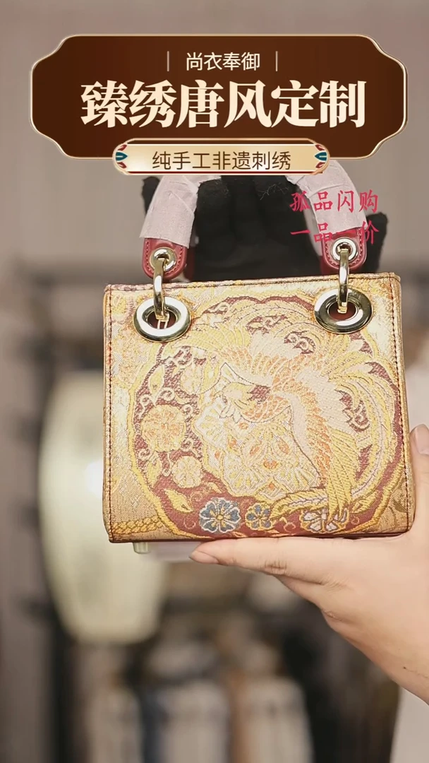 【闪购商品】织绣42华丽小黛妃包包