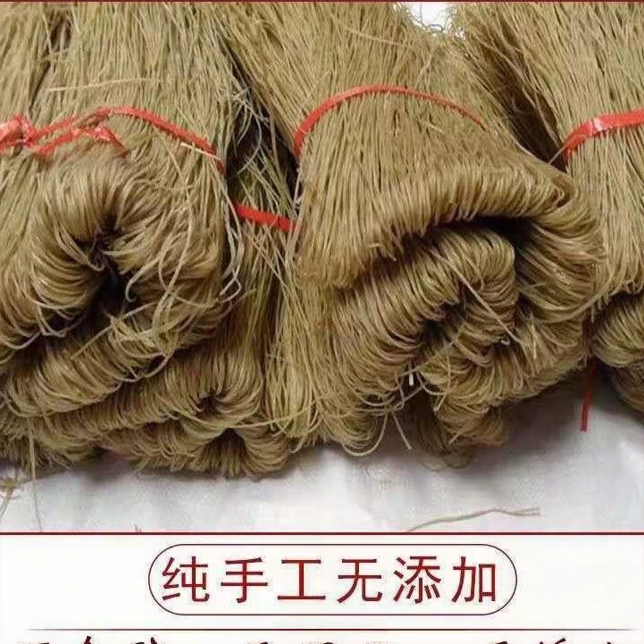 河南地道特产纯手工农家红薯粉条细粉皮添加正宗手工地瓜粉丝可做