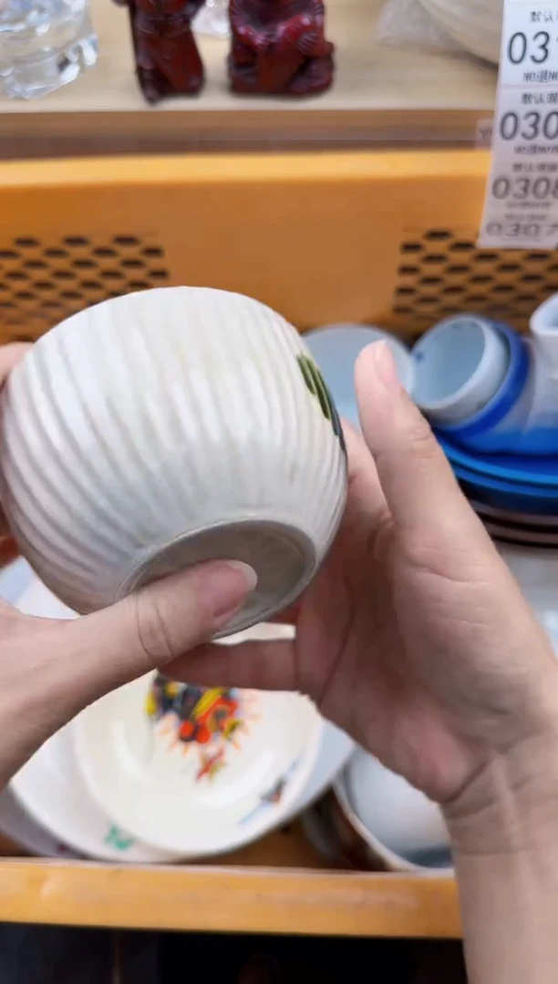307默认微瑕，满20元包邮