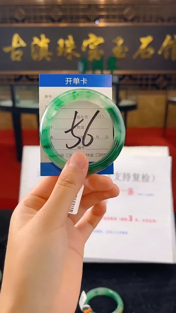 未镶嵌手镯石英质玉（非洲翠）微瑕介意勿拍