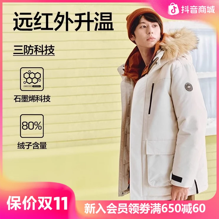 斯凯奇25秋冬新款长款连帽羽绒外套男女防水保暖百搭上衣L424U152