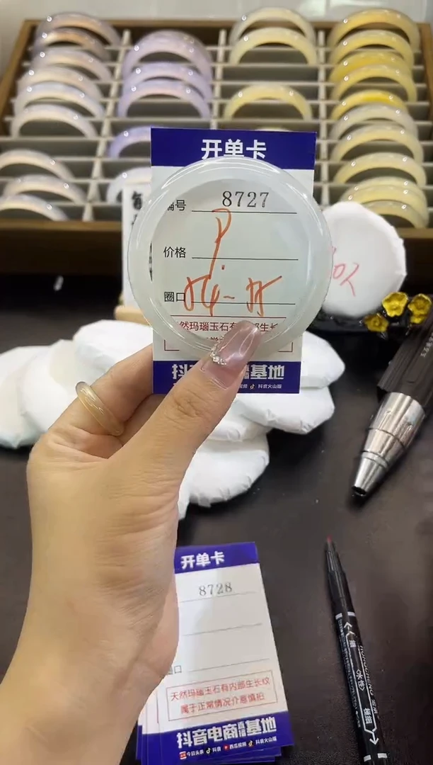 手镯玛瑙/玉髓未镶嵌8727