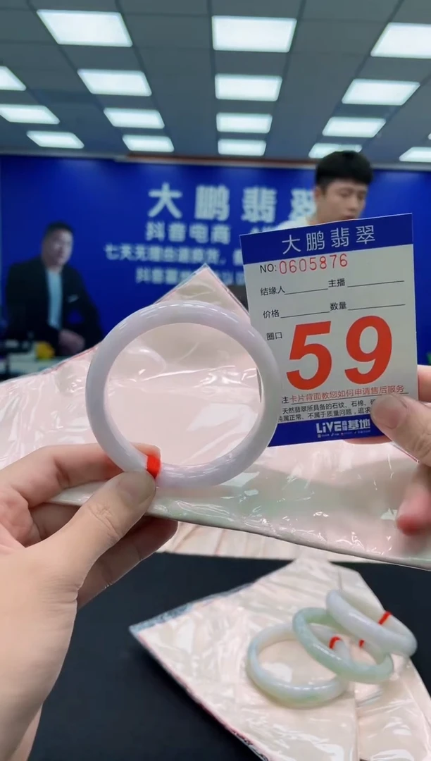 未镶嵌手镯翡翠AAAAAAAAA