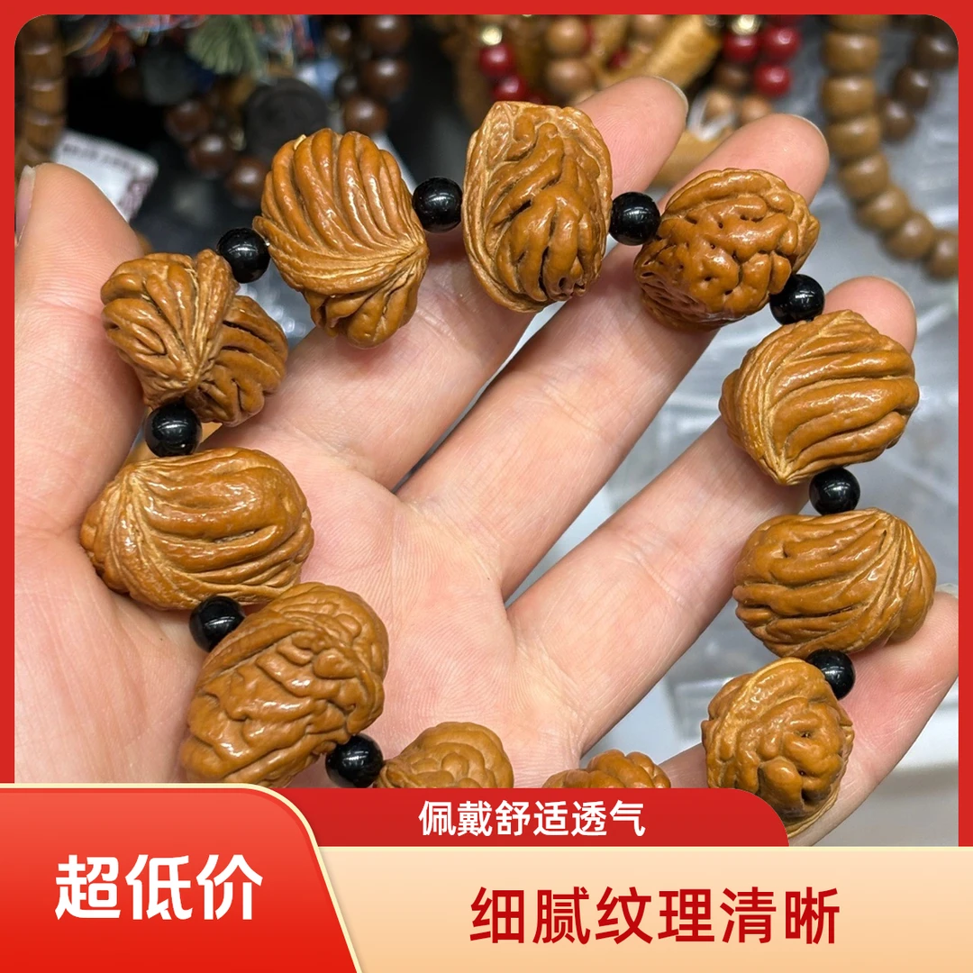 非金属木质手链 非金属木质手串 好事花生核桃手串