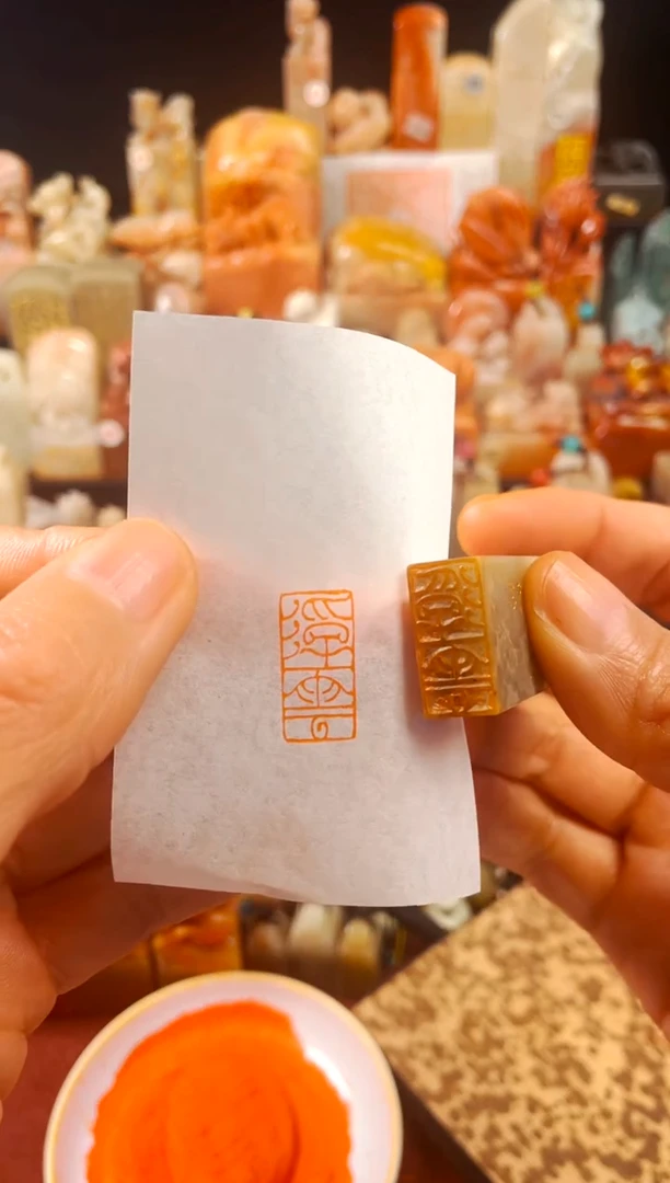 【闪购商品】巴林石印石手工篆刻《浮云》1*2