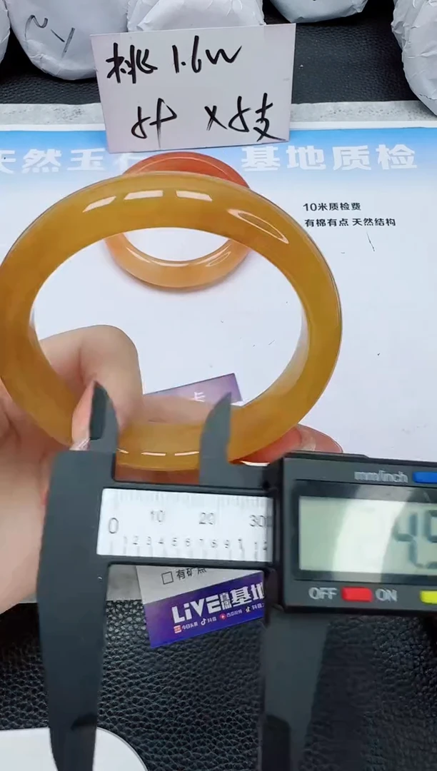 石英质玉手镯未镶嵌223