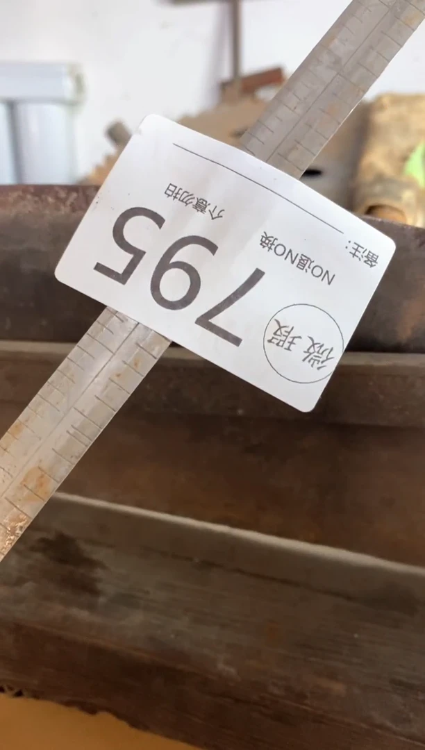 登**社默认瑕疵 不退不换795