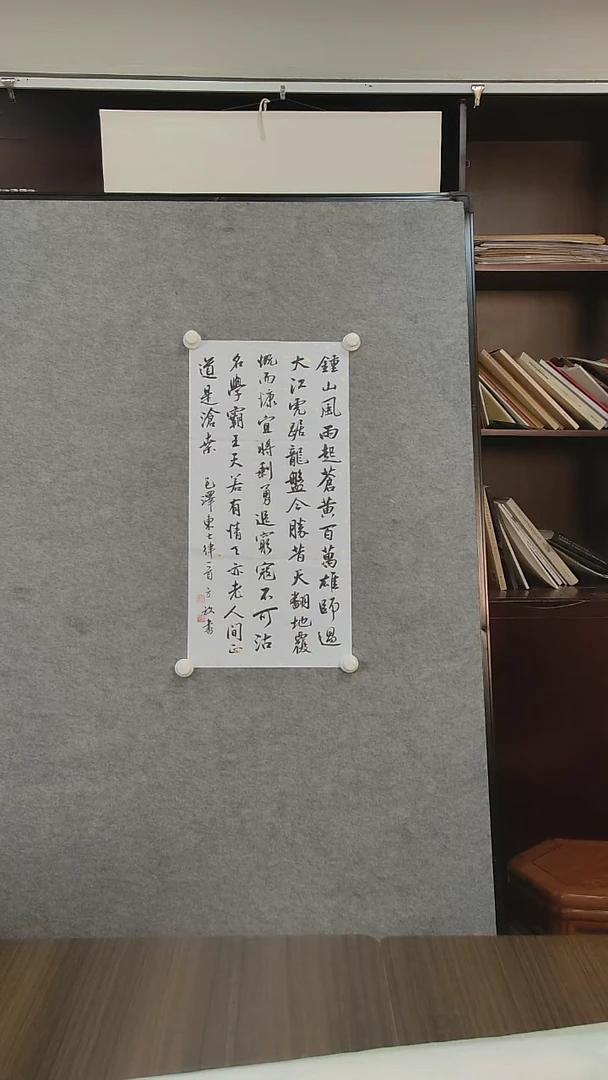 书法方老师《书法一尺》
