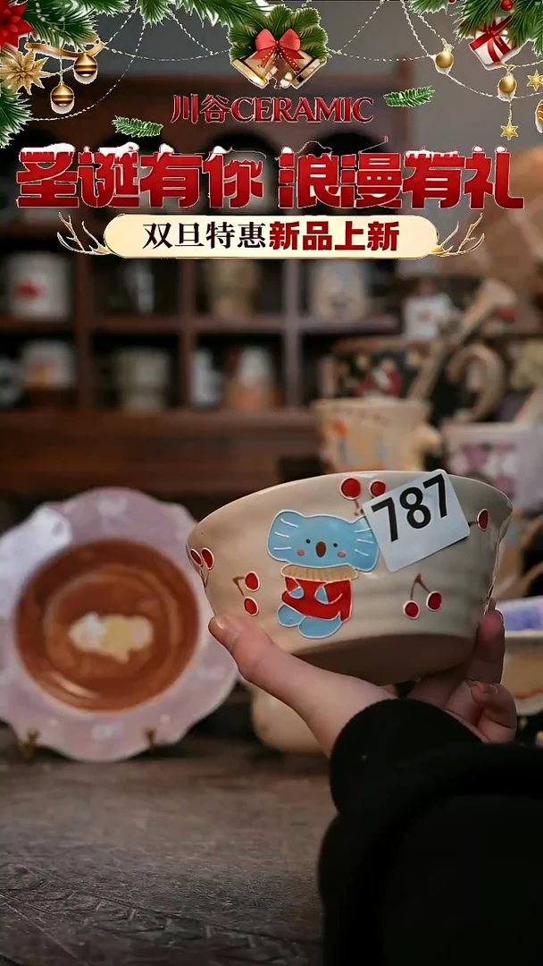可爱川谷原创陶瓷12.25直播微瑕787