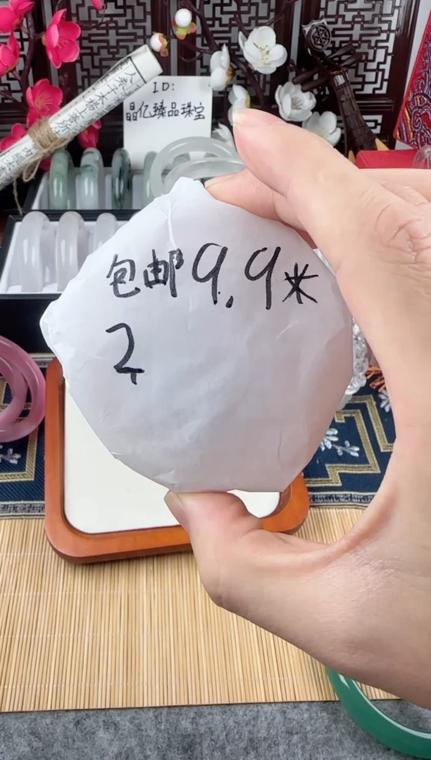 【闪购商品】石英岩玉手镯未镶嵌1下单备注圈口 多样性发一