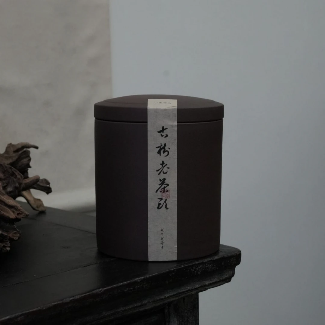 2021年古树春料老茶头 250g囤茶装【君子】 云南临沧品质黑茶