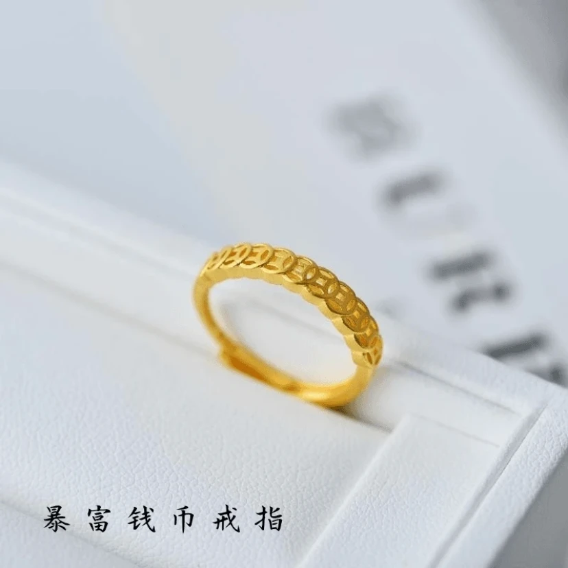 【元旦福利】素圈复古开口戒指暴富小铜钱戒指情侣款S