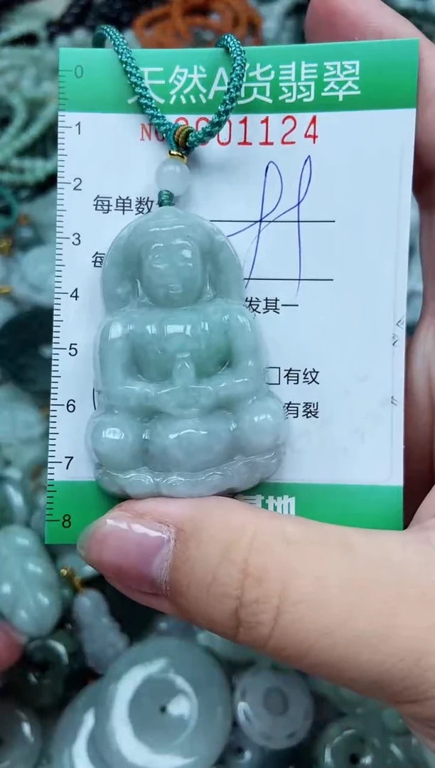 颈饰未镶嵌翡翠天然A货 支持复检