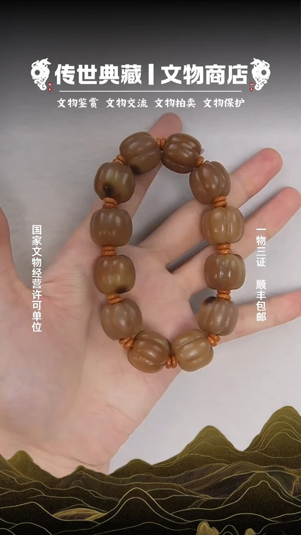 铜用****1111111111111111