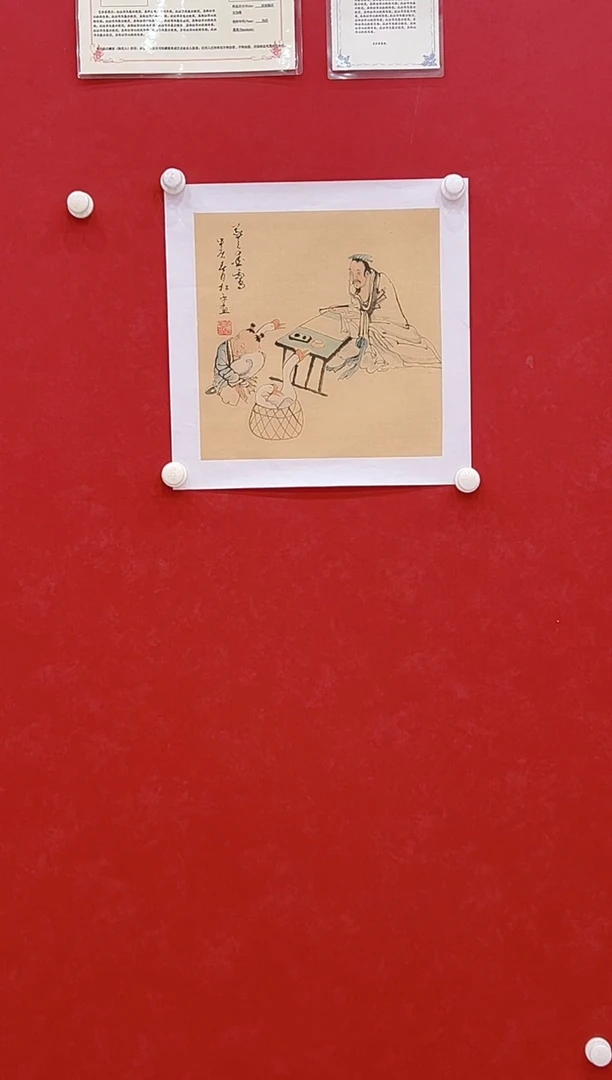 【闪购商品】书法张松平           国画