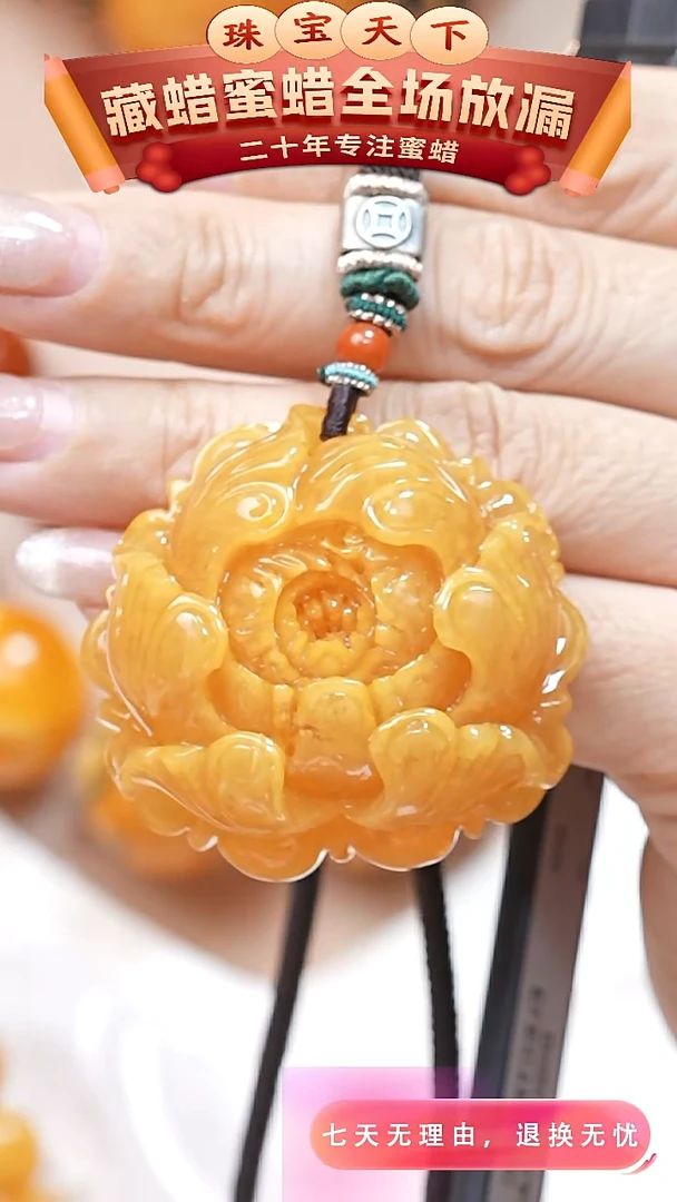 未镶嵌颈饰蜜蜡6362天然蜜蜡珠宝奇石全部保真