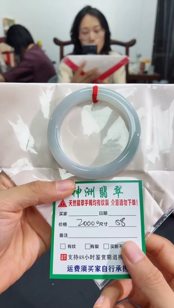 未镶嵌手镯翡翠翡翠手镯86