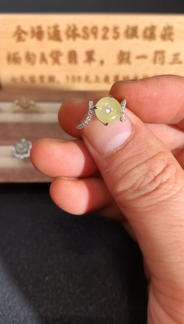 银S925镶嵌戒指翡翠黄翡女戒S925银镶嵌