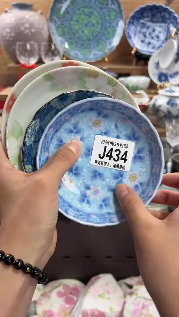 瓷片梅*?     J434