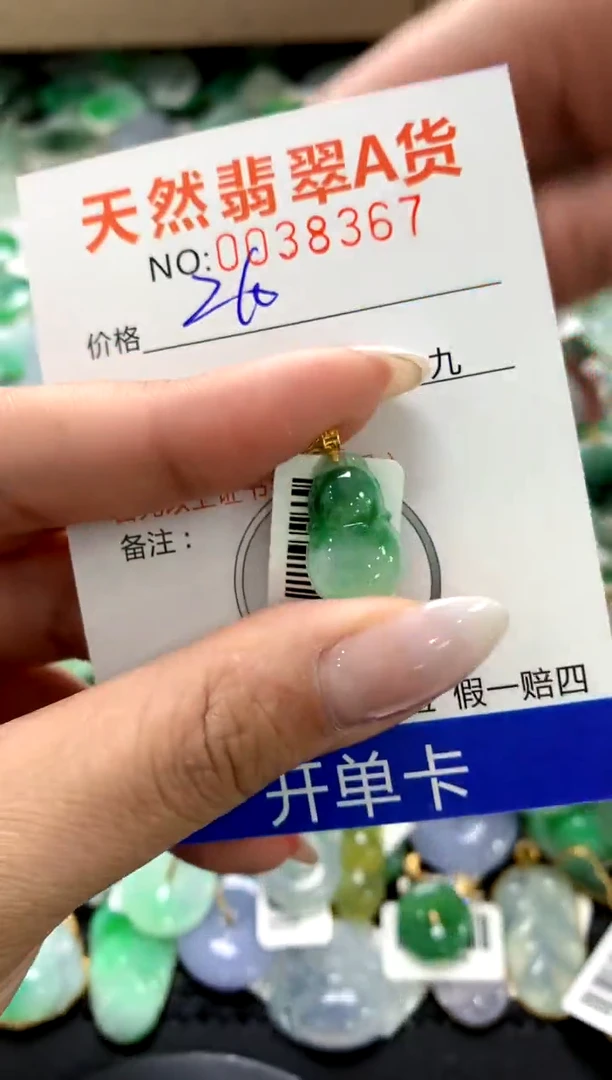 颈饰18K金镶嵌翡翠1111111111111111