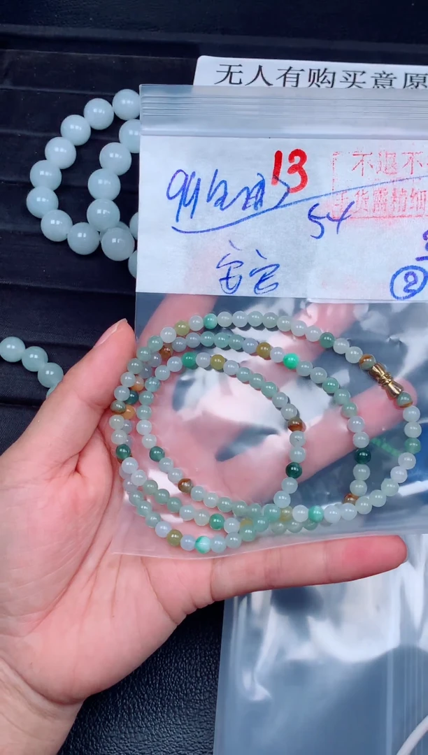 未镶嵌定制翡翠安**崽毛货需精细抛光，拍一发一