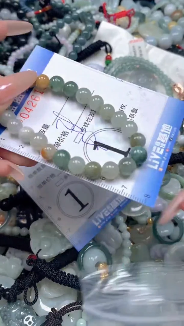 颈饰未镶嵌翡翠闪购0426131