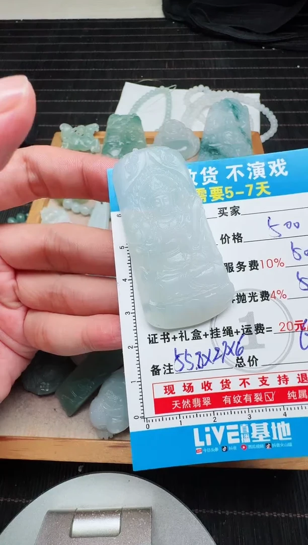 未镶嵌定制翡翠小***️0198379524
