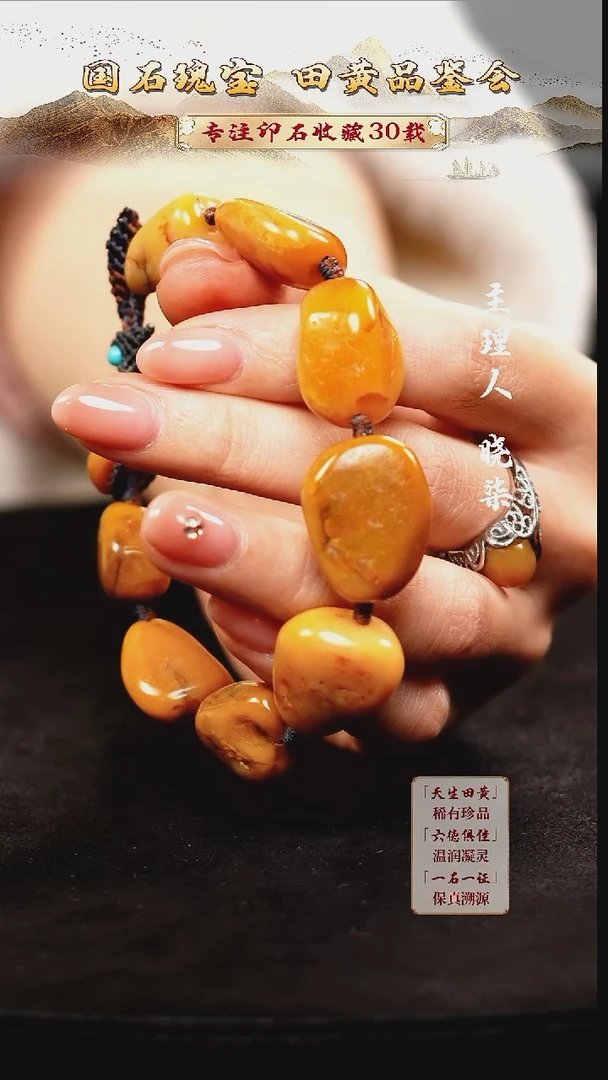 寿山石印石昆**兔546546654