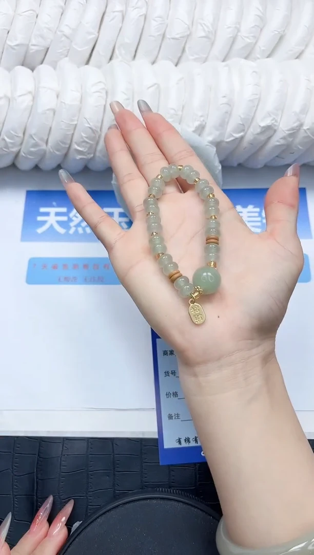 石英质玉手镯未镶嵌666