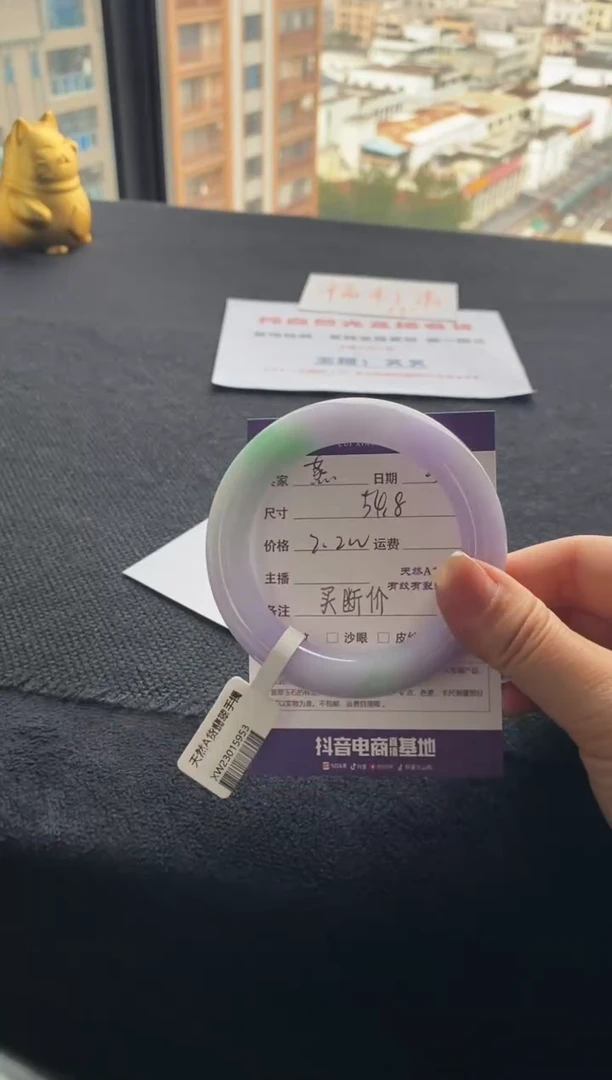 【闪购商品】翡翠手镯未镶嵌买断价
