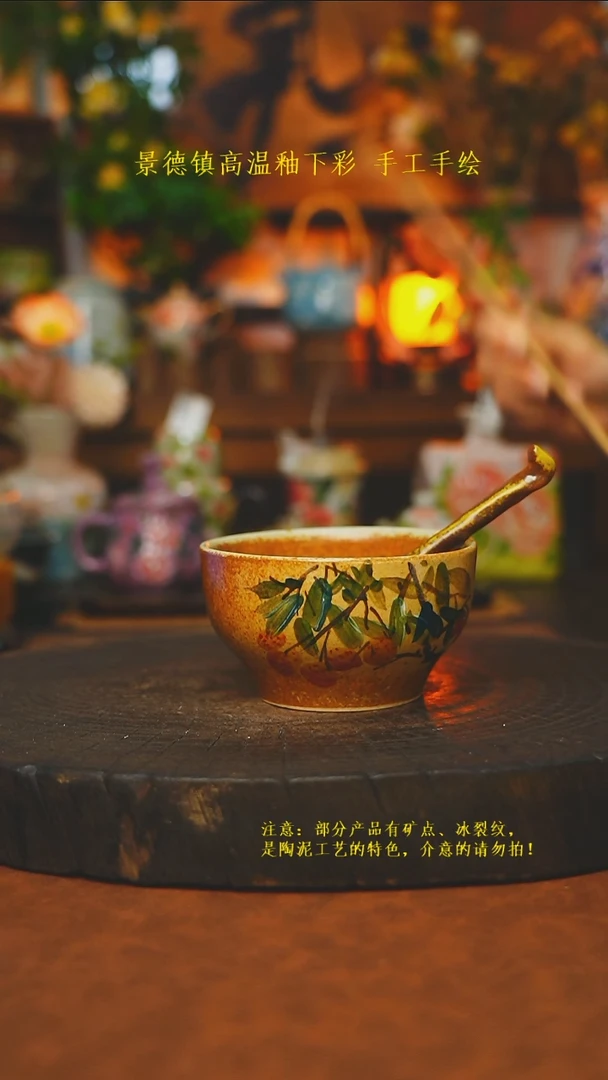 素简暖陶集手作469