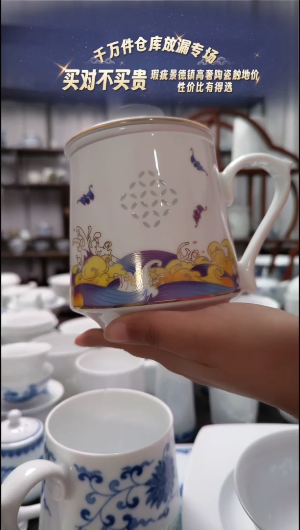 【闪购商品】瓷福茶漏杯*1+虎虎生威茶杯*2