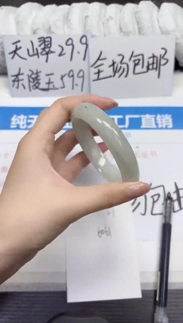 未镶嵌手镯石英质玉A27-60.61