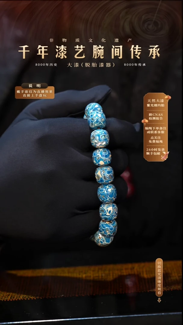 锦城大漆/老型/1.3*16 L226